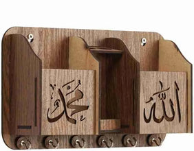 Allah Muhammad mobile key holder