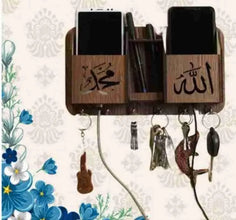 Allah Muhammad mobile key holder